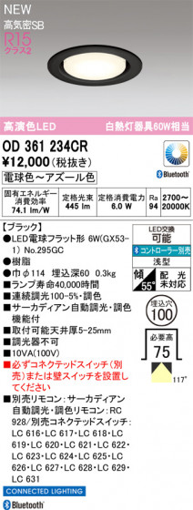 ODELIC ǥå 饤 OD361234CR ᥤ̿