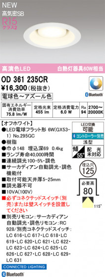 ODELIC ǥå 饤 OD361235CR ᥤ̿