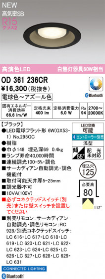 ODELIC ǥå 饤 OD361236CR ᥤ̿