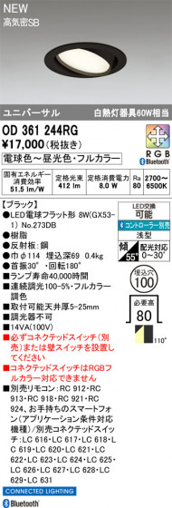 ODELIC ǥå 饤 OD361244RG ᥤ̿