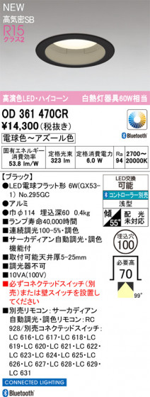 ODELIC ǥå 饤 OD361470CR ᥤ̿