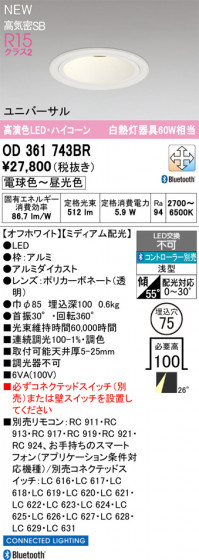 ODELIC ǥå 饤 OD361743BR ᥤ̿