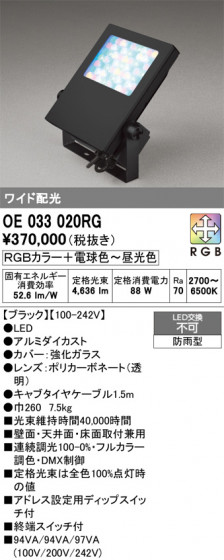 ODELIC ǥå ƥꥢ饤 OE033020RG ᥤ̿