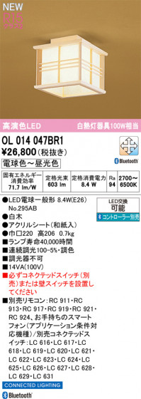 ODELIC ǥå 󥰥饤 OL014047BR1 ᥤ̿