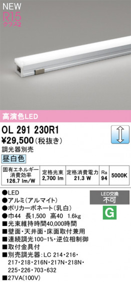 ODELIC ǥå Ѵܾ OL291230R1 ᥤ̿