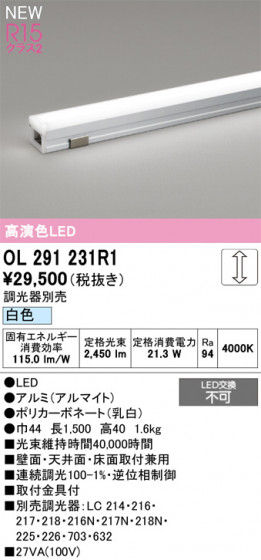 ODELIC ǥå Ѵܾ OL291231R1 ᥤ̿