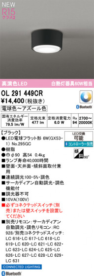 ODELIC ǥå 󥰥饤 OL291449CR ᥤ̿