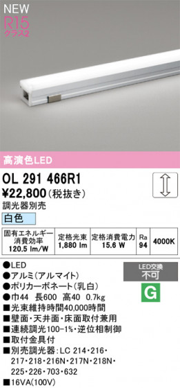 ODELIC ǥå Ѵܾ OL291466R1 ᥤ̿