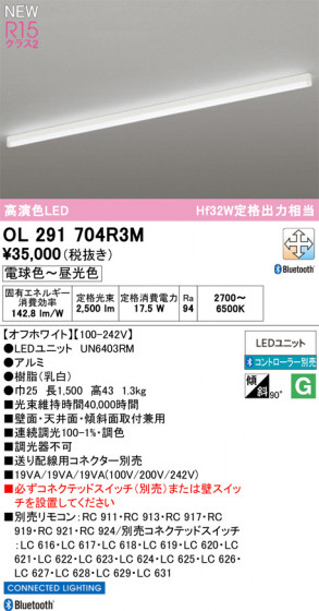 ODELIC ǥå ١饤 OL291704R3M ᥤ̿