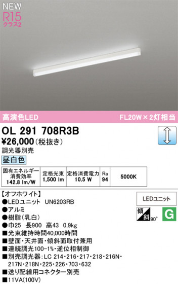 ODELIC ǥå ١饤 OL291708R3B ᥤ̿