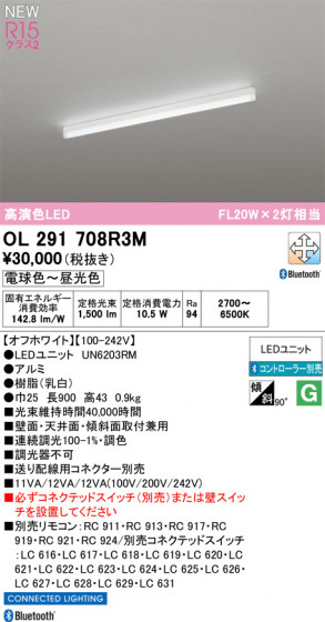 ODELIC ǥå ١饤 OL291708R3M ᥤ̿