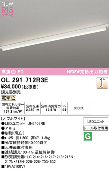 ODELIC ǥå ١饤 OL291712R3E ᥤ̿