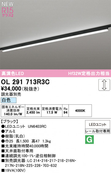 ODELIC ǥå ١饤 OL291713R3C ᥤ̿