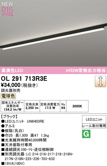 ODELIC ǥå ١饤 OL291713R3E ᥤ̿