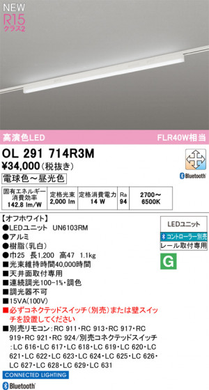 ODELIC ǥå ١饤 OL291714R3M ᥤ̿