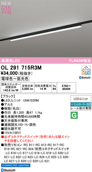 ODELIC ǥå ١饤 OL291715R3M ᥤ̿