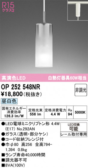 ODELIC ǥå ڥȥ饤 OP252548NR ᥤ̿