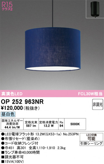 ODELIC ǥå ڥȥ饤 OP252963NR ᥤ̿