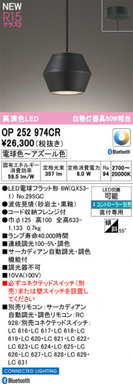 ODELIC ǥå ڥȥ饤 OP252974CR ᥤ̿
