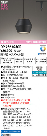 ODELIC ǥå ڥȥ饤 OP252975CR ᥤ̿