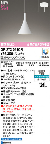 ODELIC ǥå ڥȥ饤 OP273024CR ᥤ̿