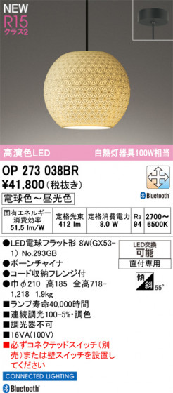 ODELIC ǥå ڥȥ饤 OP273038BR ᥤ̿