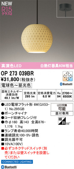 ODELIC ǥå ڥȥ饤 OP273039BR ᥤ̿