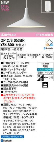 ODELIC ǥå ڥȥ饤 OP273053BR ᥤ̿