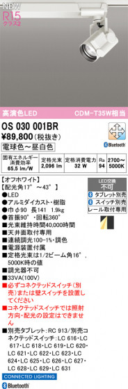 ODELIC ǥå ݥåȥ饤 OS030001BR ᥤ̿