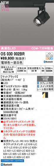 ODELIC ǥå ݥåȥ饤 OS030002BR ᥤ̿