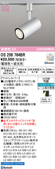 ODELIC ǥå ݥåȥ饤 OS256764BR ᥤ̿