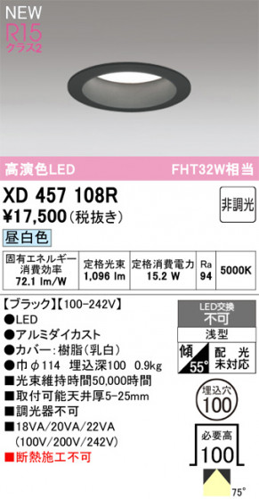 ODELIC ǥå 饤 XD457108R ᥤ̿