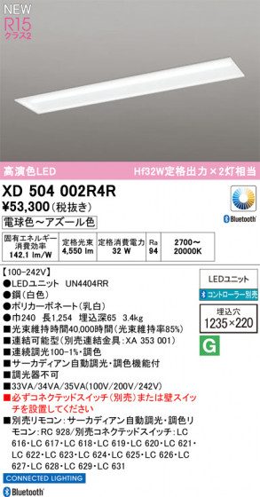 ODELIC ǥå ١饤 XD504002R4R ᥤ̿