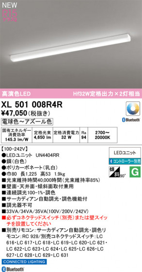 ODELIC ǥå ١饤 XL501008R4R ᥤ̿