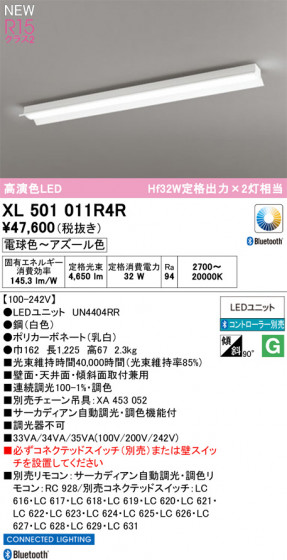 ODELIC ǥå ١饤 XL501011R4R ᥤ̿