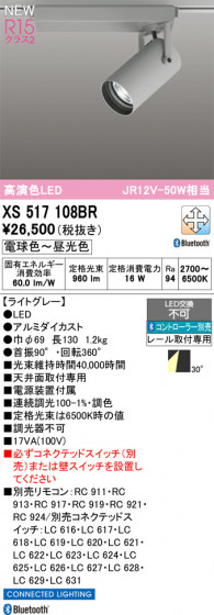 ODELIC ǥå ݥåȥ饤 XS517108BR ᥤ̿