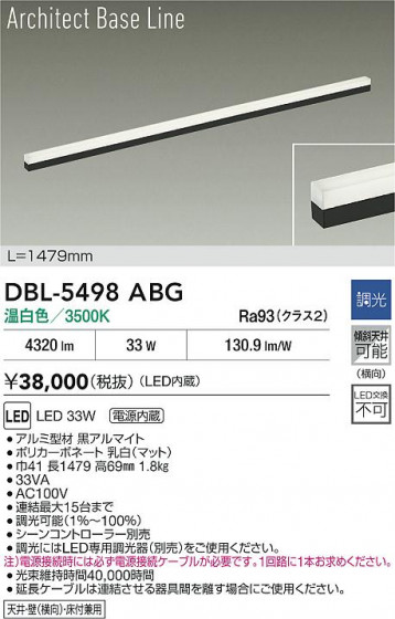 ���ʼ̿� | DAIKO ����ŵ� LED �١����饤�� DBL-5498ABG | LED�������η�¡��ʰ����� �����Ҹ�