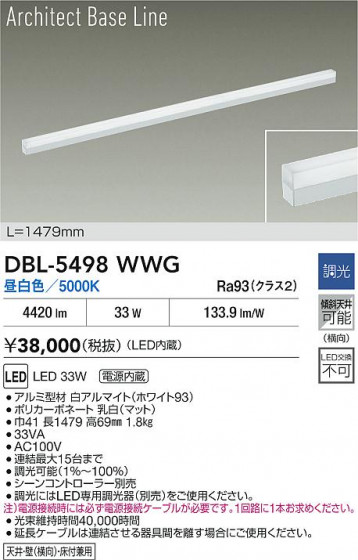 ���ʼ̿� | DAIKO ����ŵ� LED �١����饤�� DBL-5498WWG | LED�������η�¡��ʰ����� �����Ҹ�