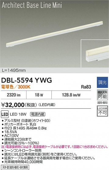 ���ʼ̿� | DAIKO ����ŵ� LED �١����饤�� DBL-5594YWG | LED�������η�¡��ʰ����� �����Ҹ�