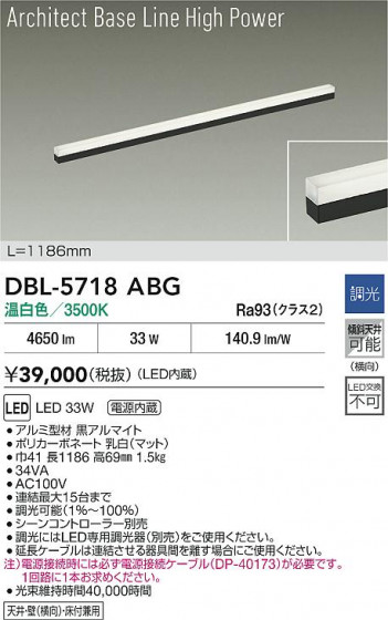 ���ʼ̿� | DAIKO ����ŵ� LED �١����饤�� DBL-5718ABG | LED�������η�¡��ʰ����� �����Ҹ�