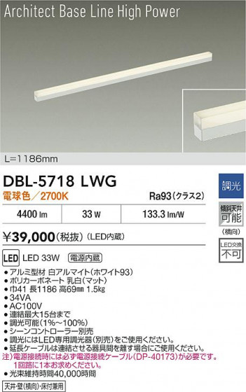 ���ʼ̿� | DAIKO ����ŵ� LED �١����饤�� DBL-5718LWG | LED�������η�¡��ʰ����� �����Ҹ�
