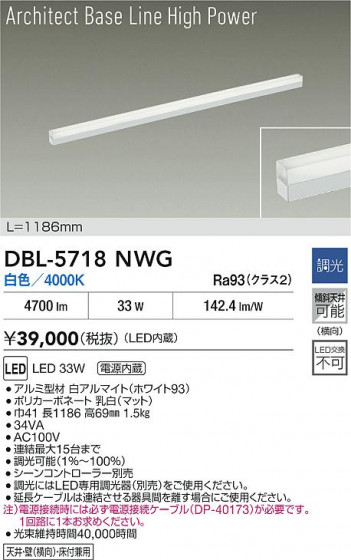 ���ʼ̿� | DAIKO ����ŵ� LED �١����饤�� DBL-5718NWG | LED�������η�¡��ʰ����� �����Ҹ�