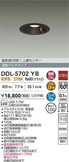 ʼ̿ | DAIKO ŵ LED ʹ󥵡ե饤 DDL-5702YB | LEDη¡ʰ Ҹ