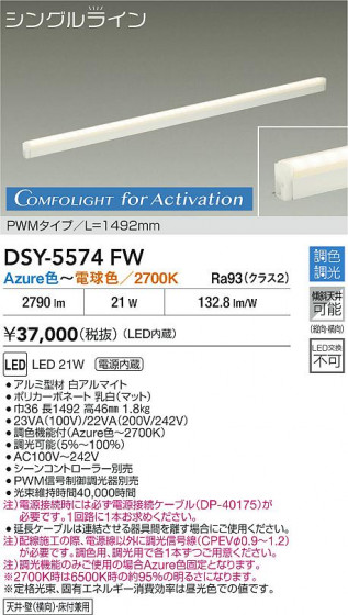 ���ʼ̿� | DAIKO ����ŵ� LED Ĵ�����ܾ������ DSY-5574FW | LED�������η�¡��ʰ����� �����Ҹ�