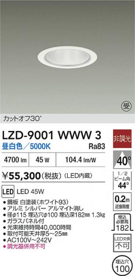 ���ʼ̿� | DAIKO ����ŵ� LED ������饤�� LZD-9001WWW3 | LED�������η�¡��ʰ����� �����Ҹ�