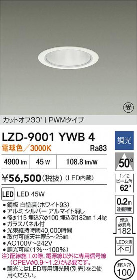 ���ʼ̿� | DAIKO ����ŵ� LED ������饤�� LZD-9001YWB4 | LED�������η�¡��ʰ����� �����Ҹ�