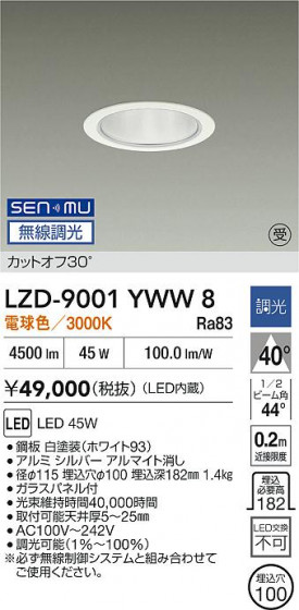 ���ʼ̿� | DAIKO ����ŵ� LED ������饤�� LZD-9001YWW8 | LED�������η�¡��ʰ����� �����Ҹ�