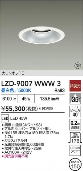 ���ʼ̿� | DAIKO ����ŵ� LED ������饤�� LZD-9007WWW3 | LED�������η�¡��ʰ����� �����Ҹ�