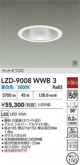 ʼ̿ | DAIKO ŵ LED 饤 LZD-9008WWB3 | LEDη¡ʰ Ҹ
