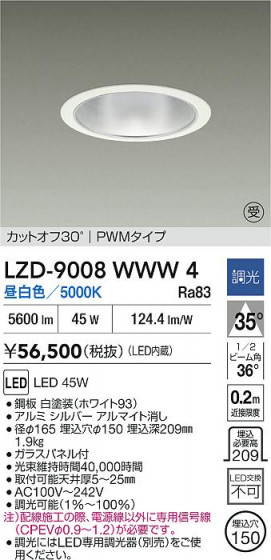 ʼ̿ | DAIKO ŵ LED 饤 LZD-9008WWW4 | LEDη¡ʰ Ҹ